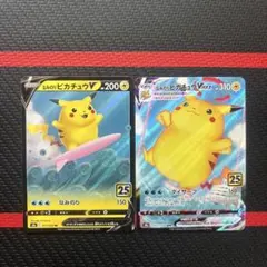 あつめてポケモン ビジュアルプラカード エモンガ vpc-07 - メルカリ