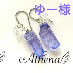 ゆー様 リクエスト 3点 まとめ商品