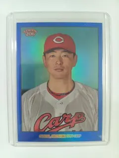 TOPPS 206 大瀬良 大地 広島東洋カープ 14/75 ジャージナンバー