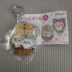 【ガチャ】ちいかわ/ラメアクリルキーホルダー/モモンガとラッコ