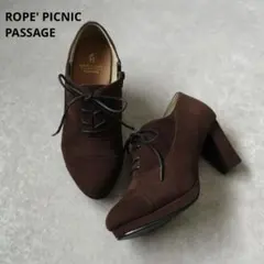 美品 ロペピクニック ショートブーツ ブーティー スエード