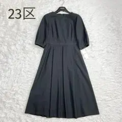 23区 【洗える】エフォートレスダブルクロス バルーンスリーブ