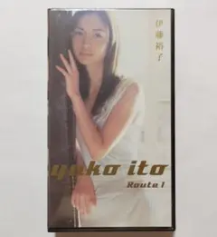 【未開封】伊藤裕子 Route1 VHS ビデオテープ