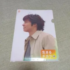 2025年最新】織田裕二￼￼の人気アイテム - メルカリ