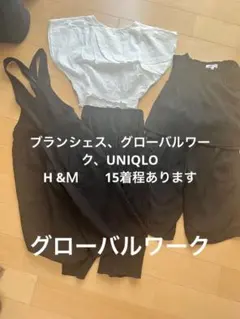 まとめ売り女の子セット売り100〜110