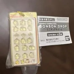 サンリオ ボンボンドロップミニチュアチャームポムポムプリン