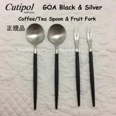 最終値下新品CutipolGOA サービングスプーン、フォーク、箸と箸置き