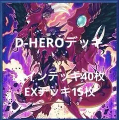 遊戯王 月光 デッキ 本格構築 メイン40枚＋EX15枚 - メルカリ