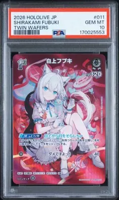DIVINE CROSS シャッフル vol.2 sec シリアル　PSA10 DIVINE CROSS シャッフル vol.2 sec シリアル PSA10 - メルカリ