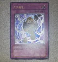 遊戯王 因果切断 旧アジア版 レリーフ - メルカリ