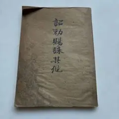 Item thumbnail for item e13a706d-fe1e-470b-9888-cb13c46c034f