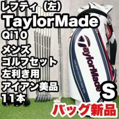 Item thumbnail for item 5fab6564-025c-4839-bd26-c21803bf1892