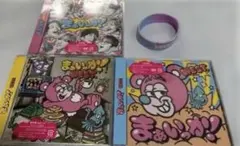 【最終値下げ】WEST. まぁいっか！初回盤 通常盤　3枚　未開封 バンド付き