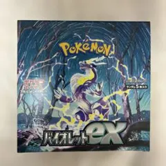 ポケモンカード バイオレットex シュリンク付き 1BOX - メルカリ