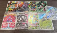 ぱ*る様 ポケモンカード　ar まとめ