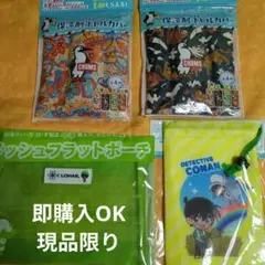 CHUMS 保冷剤ボトルカバー 2種セット アサヒ飲料ノベルティ、いろはすポーチのサムネイル