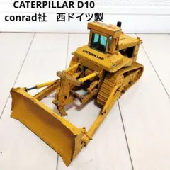 グリーンライト インデペンデンス・デイシ ボレー C-10 ミニカー 希少