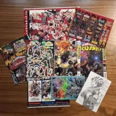 る*。様 ヒロアカ　付録９点セット　非売品　週刊少年ジャンプ付録