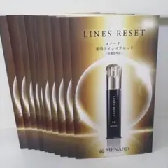 2025年最新】メナード サンプルの人気アイテム - メルカリ