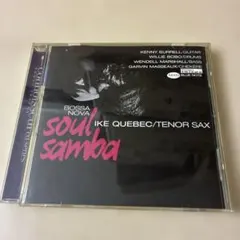 Ike Quebec Soul Samba アイクケベック