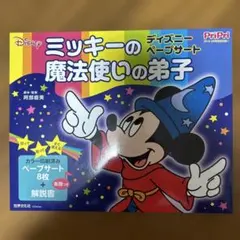 Item thumbnail for item 954ea02e-65b1-4b7c-8f77-ad2b44b730ae