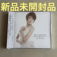 ベスト 中島みゆき