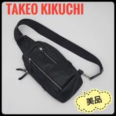 【美品】 レザー縦型ボディバッグ　TAKEO KIKUCHI　ブラック