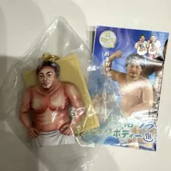 体格ブラザーズ ビックボディー巡コレクション ガチャガチャ 平子さん めじるし