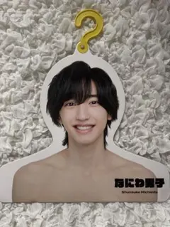 Man フォトハンガー　7人セット Man フォトハンガー 7人セット SnowMan フォトハンガー7人セット