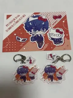 P30th ×サンリオキャラクターズ コラボ 5点セット ペルソナ3 結城理 ペルソナ3 30周年 サンリオ コラボ 主人公 結城理 アクリル
