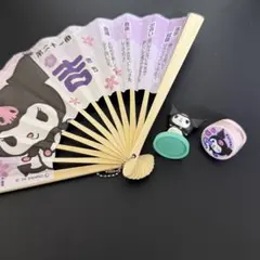 クロミ グッズ 3点セット