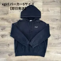 エックスガール パーカー