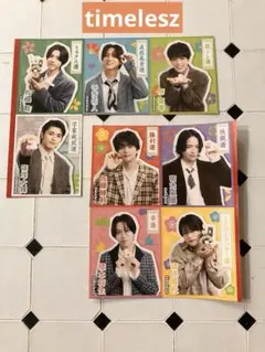 TV LIFE 新春特大号　キミ御守カード　切り抜き　timelesz