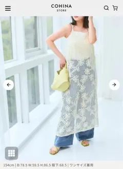 COHINA コヒナ テープエンブロイダリーレイヤードキャミワンピース