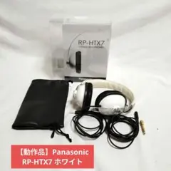 2026年最新】RP-HTX7の人気アイテム - メルカリ