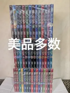 神の雫　全巻セット（44巻） 神の雫 コミック 全44巻完結セット (モーニングKC) | オキモト・シュウ