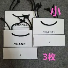 【新品未使用】CHANELショッパー小3枚