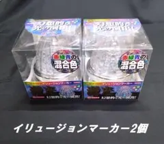 イリュージョンマーカー 赤/緑/青 ミックス 12Ｖ/24Ｖ共用 2個組