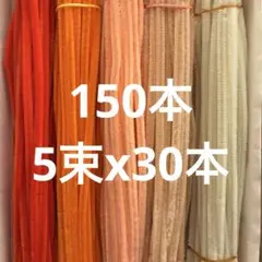 チェブちゃん様 リクエスト 2点 まとめ商品