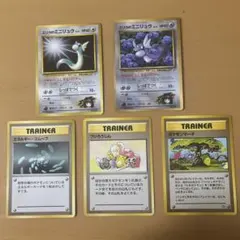 旧裏　ポケットモンスター