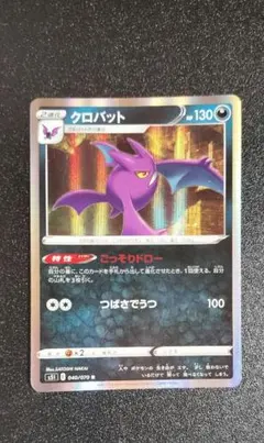 Item thumbnail for item 117d46a5-c3a2-453d-b4a7-eef62cf6efad