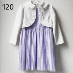 ELLE EN NOIR フォーマルワンピース ボレロ120 入学卒園式 発表会