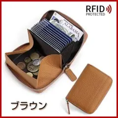 【人気商品】本革 財布 小銭入れ カードケース コインケース スキャン防止 便利