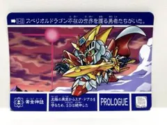 Item thumbnail for item 904cadd8-b078-49fd-a37e-30985eefe827