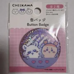 ちいかわ缶バッジ モモンガ&古本屋