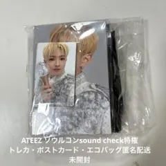 ATEEZ ソウルコンサチェ 特権 トレカ・ポストカード・エコバッグ