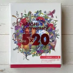ARASHI Anniversary Tour 5×20 ファンクラブ会員限定盤