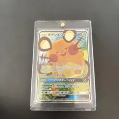 2026年最新】デデンネgx saの人気アイテム - メルカリ