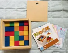 KUMON 図形キューブつみき 50個セット