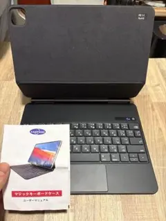 値下げ⭕️美品EAMPANG マジックキーボードipad pro 12.9インチ用